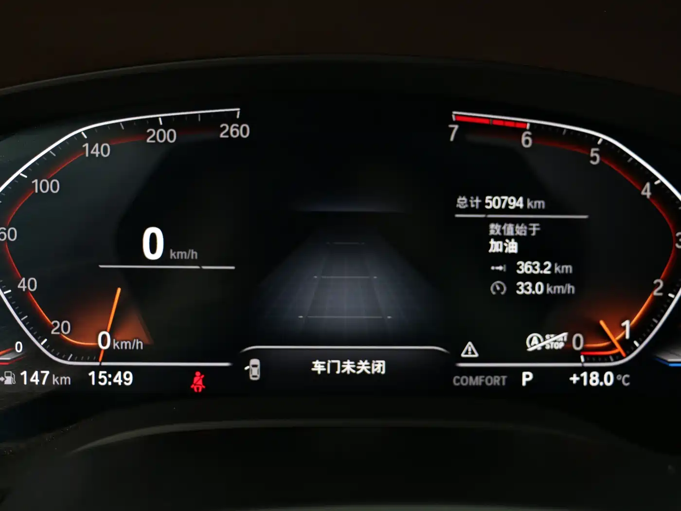 BMW 5 Series 2020 530Li Leading Luxury Package фото 4