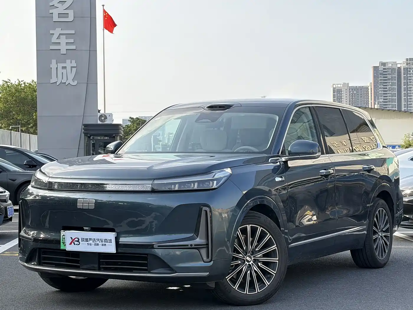 Geely Galaxy Galaxy M9 2025 2025 Model 230km 2WD Explorer+ Edition