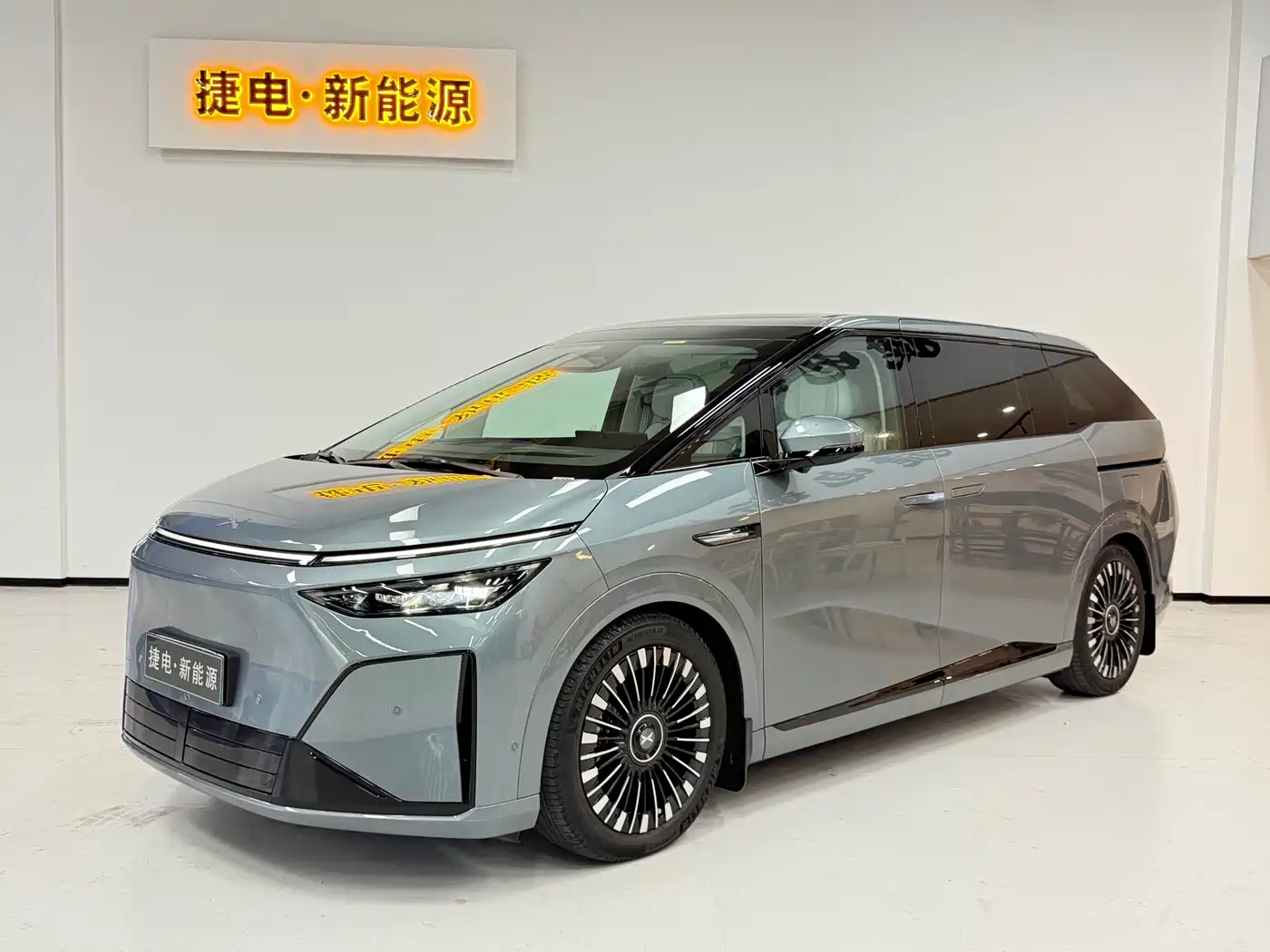 XPeng X9 2025 Extended Range Edition
