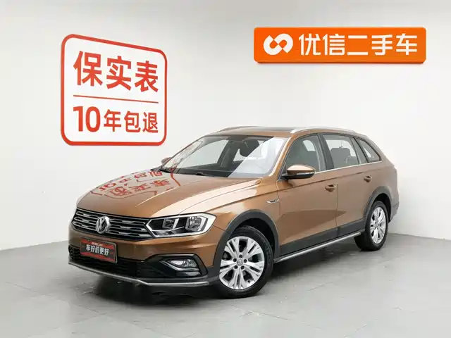 VOLKSWAGEN C TREK WEI COLLAR