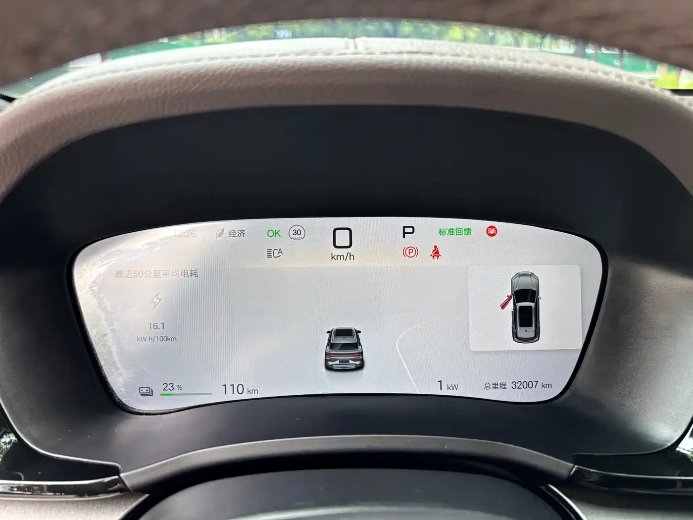 BYD Song PLUS PHEV 2025 EV 520km Premium фото 13