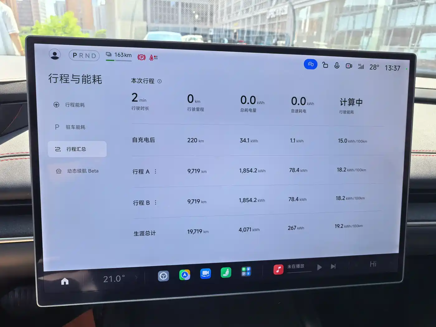 Xiaomi Auto Xiaomi SU7 2024 RWD Long Range Intelligent Driving Edition фото 13