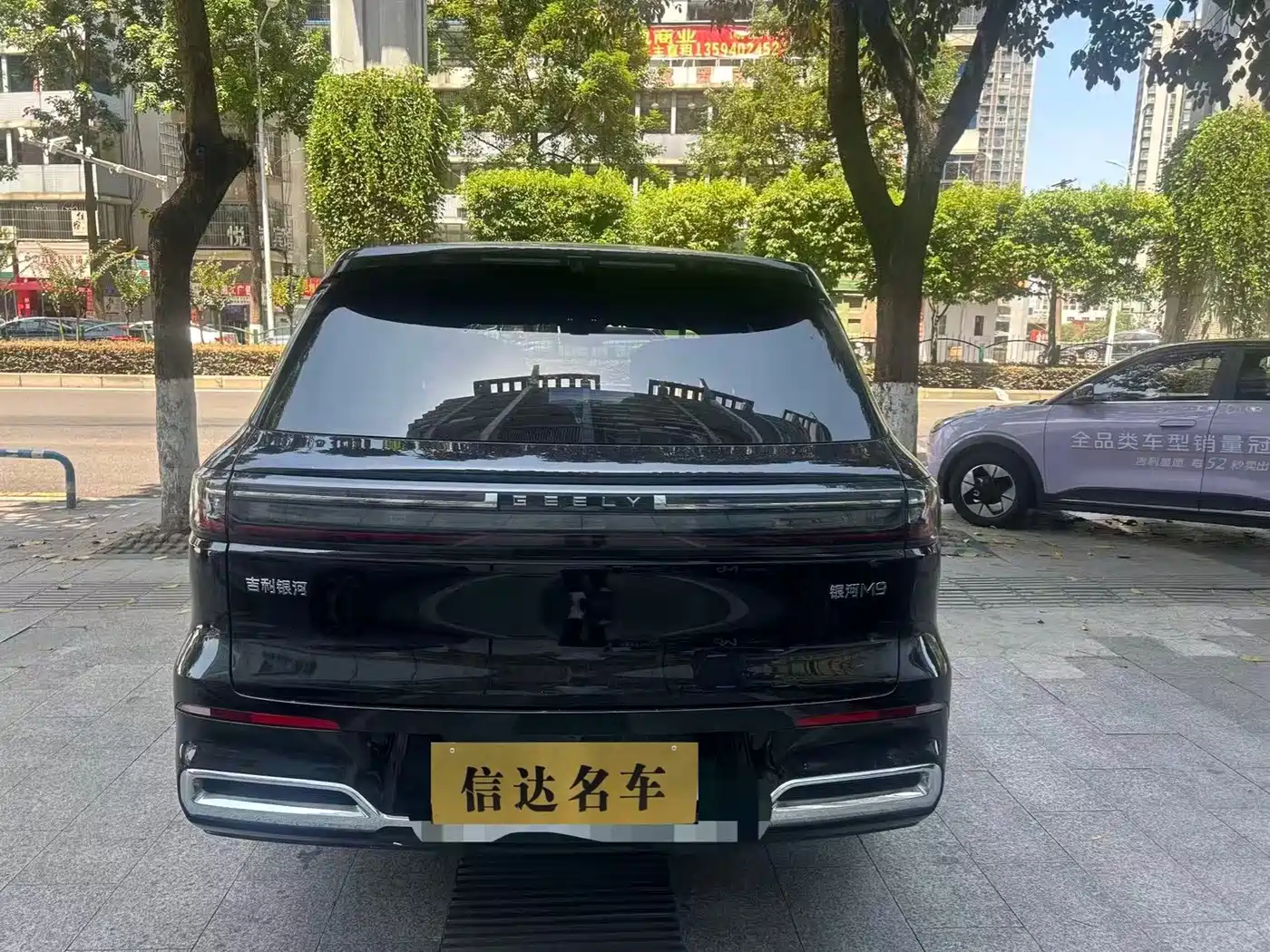 Geely Galaxy Galaxy M9 2025 2025 Base Model