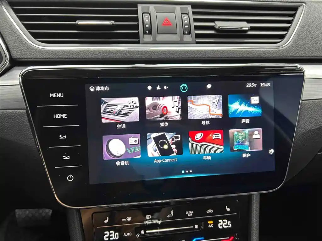 Škoda Superb 2024 TSI280 DSG Premium Edition фото 6