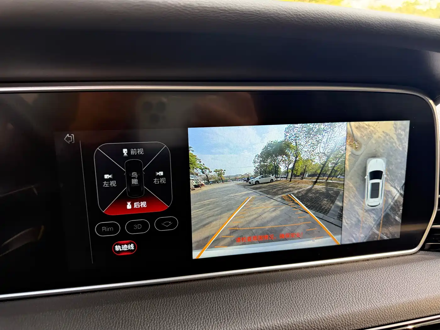 Hongqi HS5 2019 2.0T Smart Connect Enjoy Edition фото 17