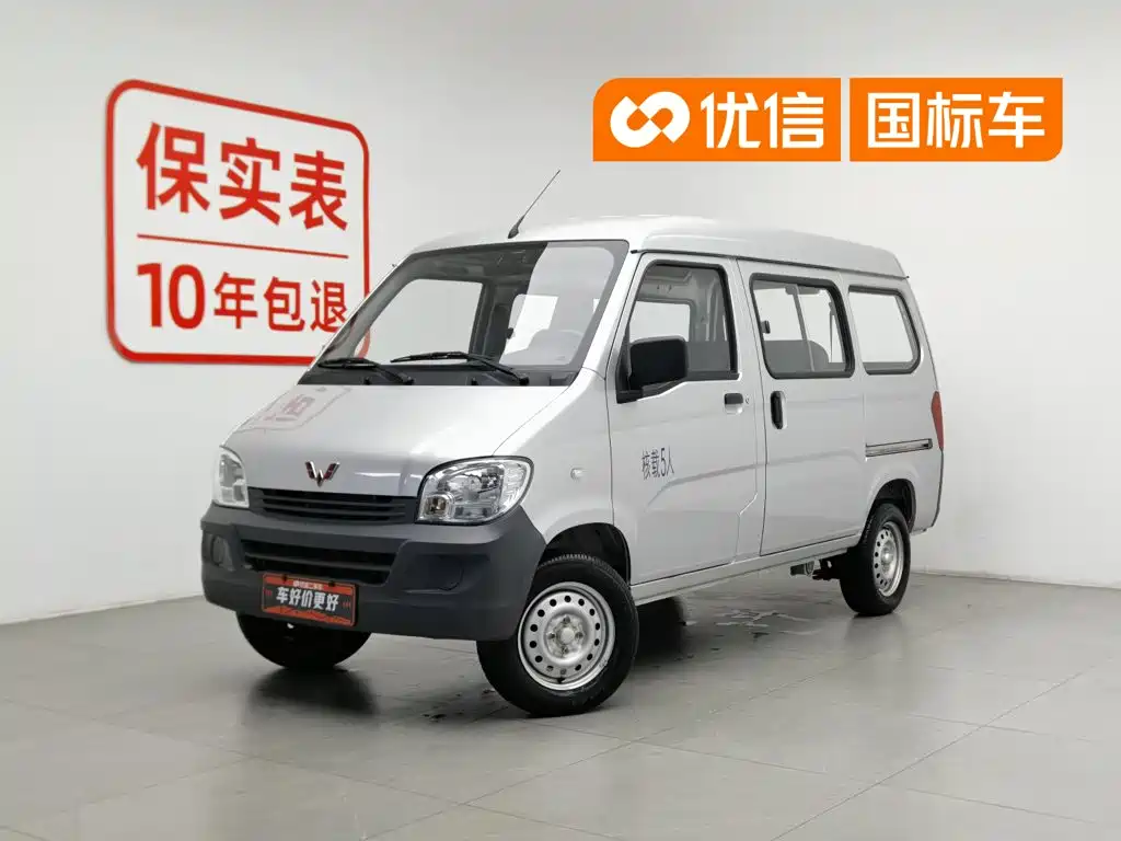 Фото 1 - Wuling Motors Wuling Zhiguang