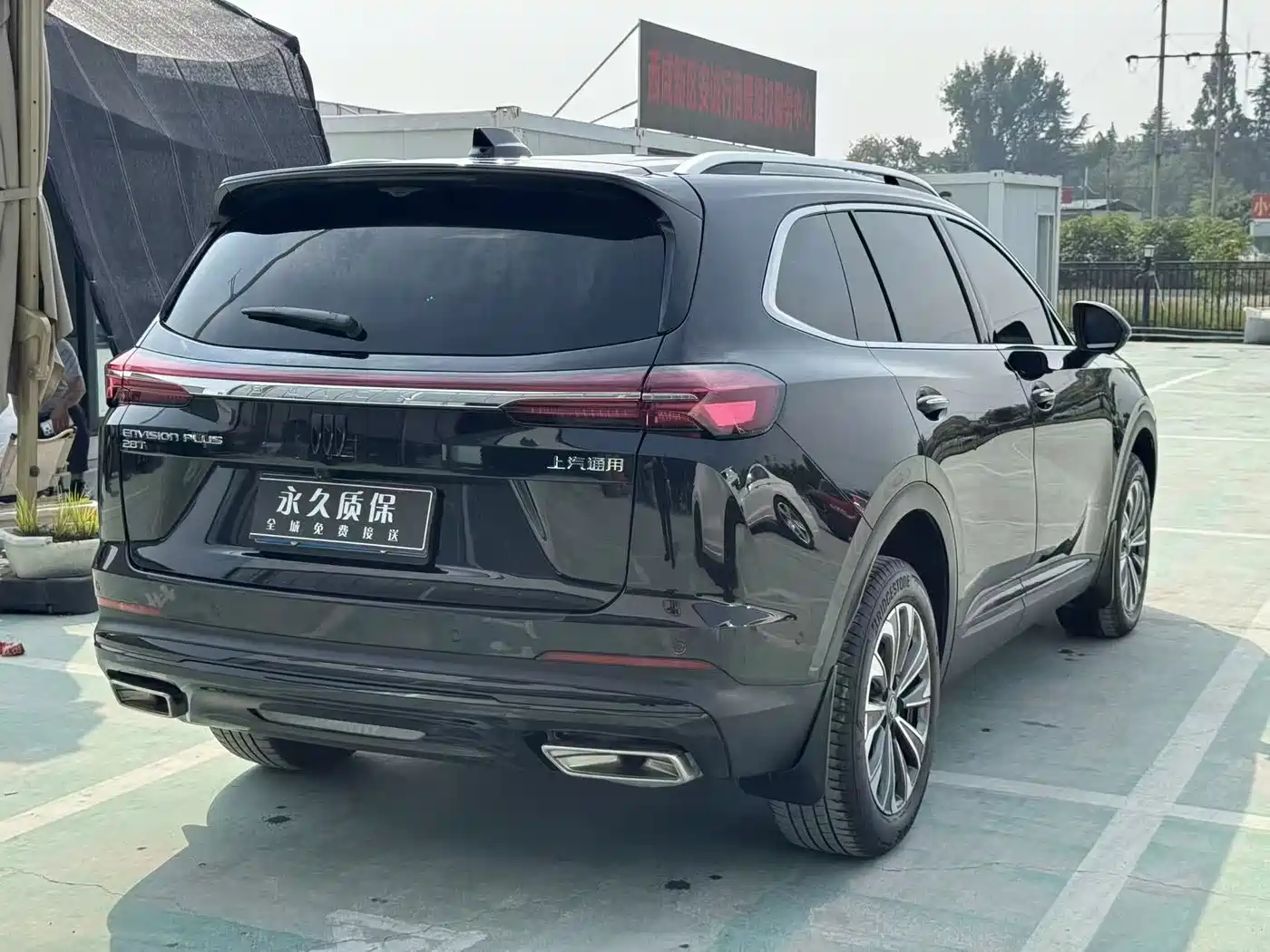Buick Envision Plus 2024 2024 Envision Plus 28T 2WD Premium Edition