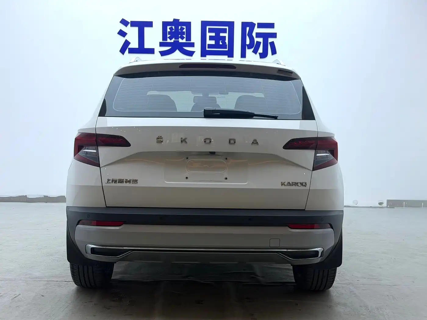 Škoda Karoq 2021 TSI280 Luxury Edition фото 19