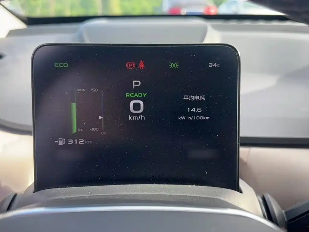 Geely Geometry A 2023 2022 Model Pro 430KM Green Apple Pro