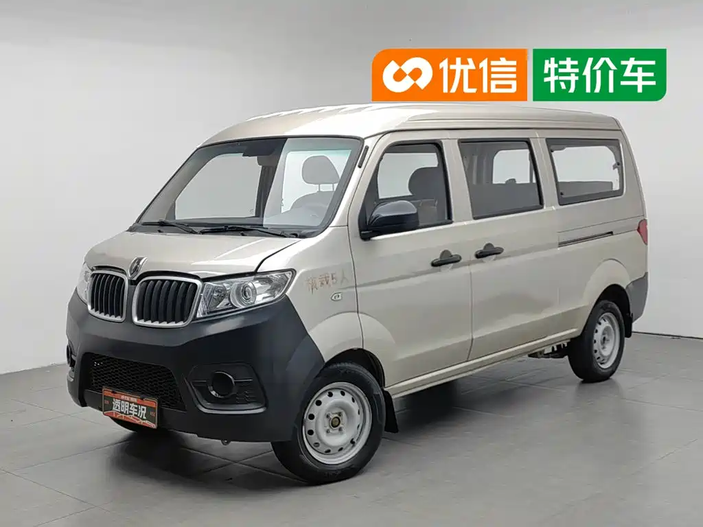 Jinbei Little Sea Lion X30 2022 2020 1.5L Ultra Comfort China VI SWC15M