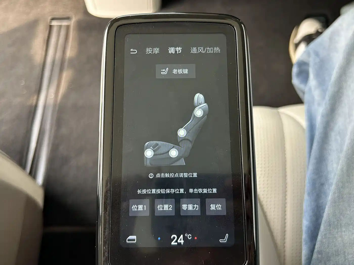 Denza D9 2022 DM-i 970 AWD Flagship фото 21