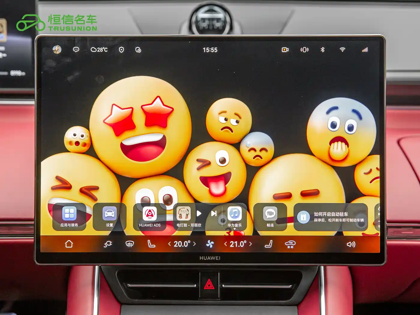 Zhijie S7 2025 2026 Ultra