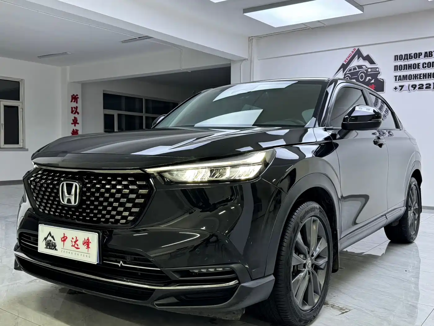 Honda XR-V 2024 1.5L CVT Passion Edition