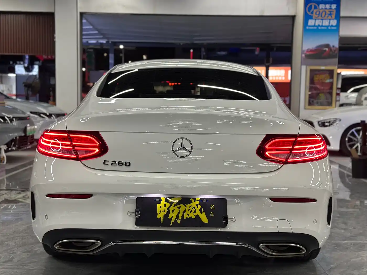 Mercedes-Benz C-Class (Import) 2021 C 260 Coupe фото 7