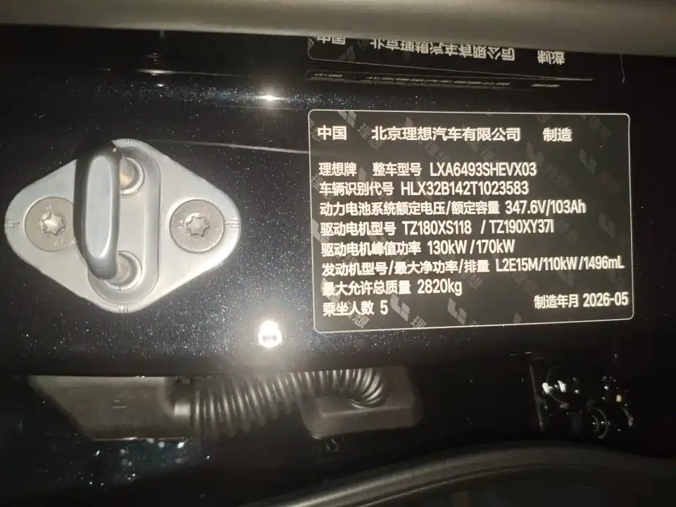 Li Auto L6 2026 2025 Pro Smart Renewal Edition