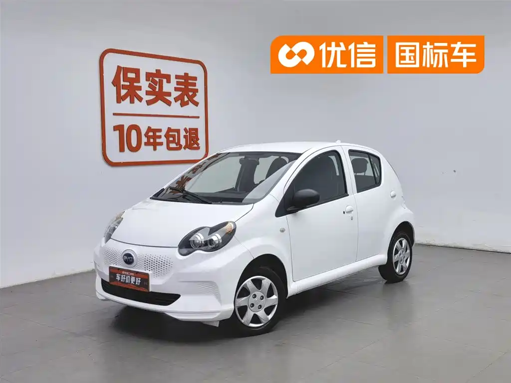 BYD e1 2020 Smart Comfort