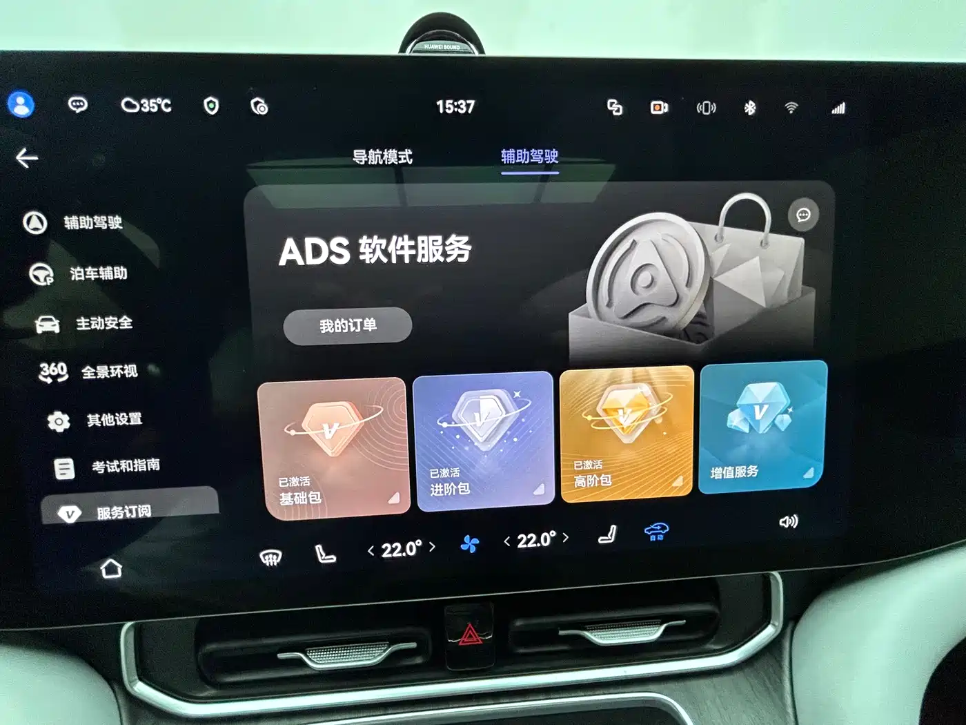 AITO Wenjie AITO M9 2024 Extended Range Ultra 42kWh 6-Seater фото 17