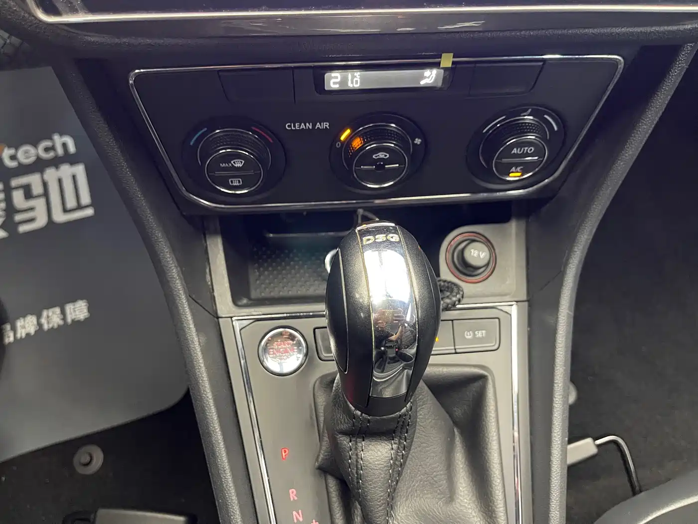 Volkswagen Lavida 2017 230TSI DSG Comfort Edition фото 17