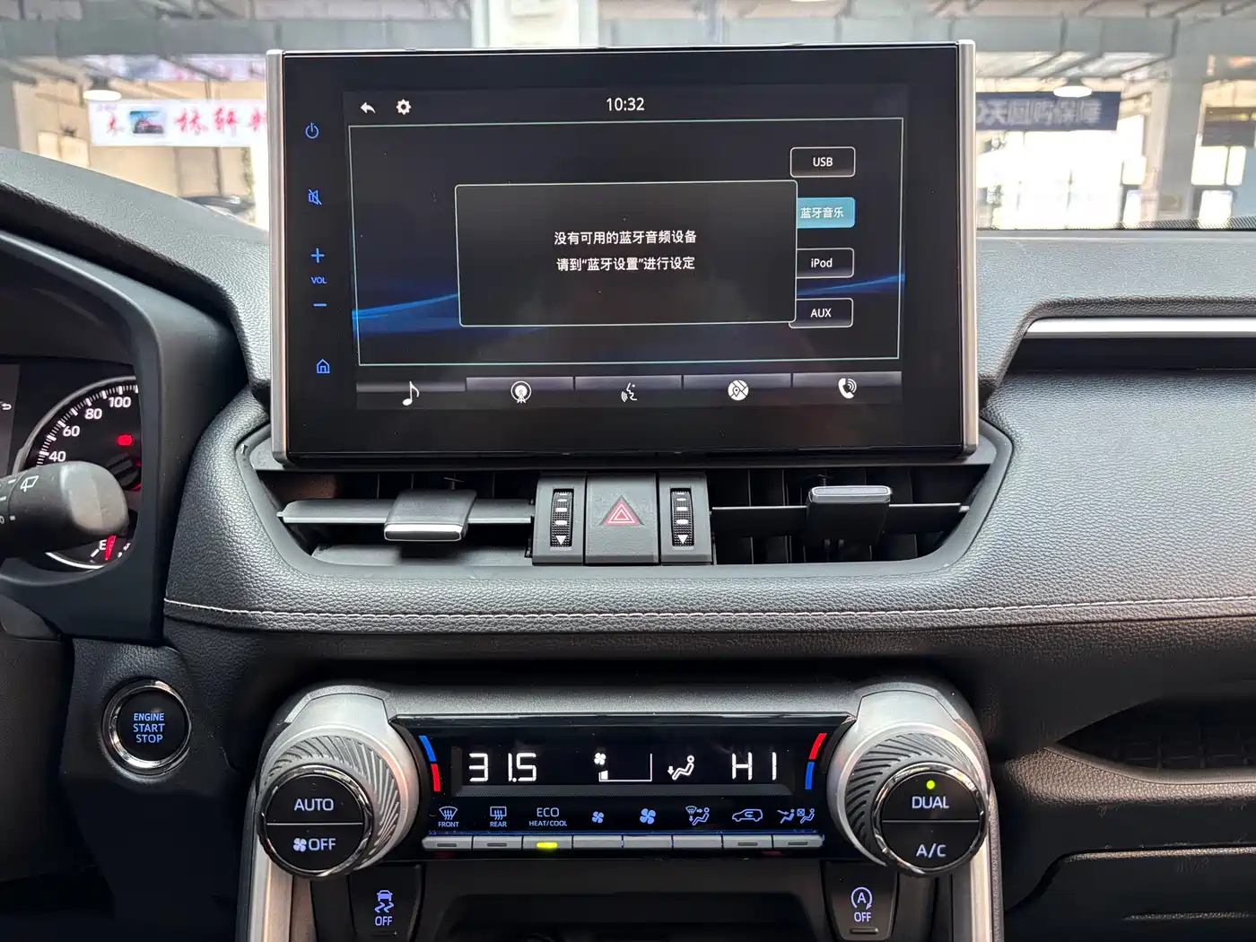 Toyota Wildlander 2021 2.0L CVT 4WD Luxury Edition фото 12