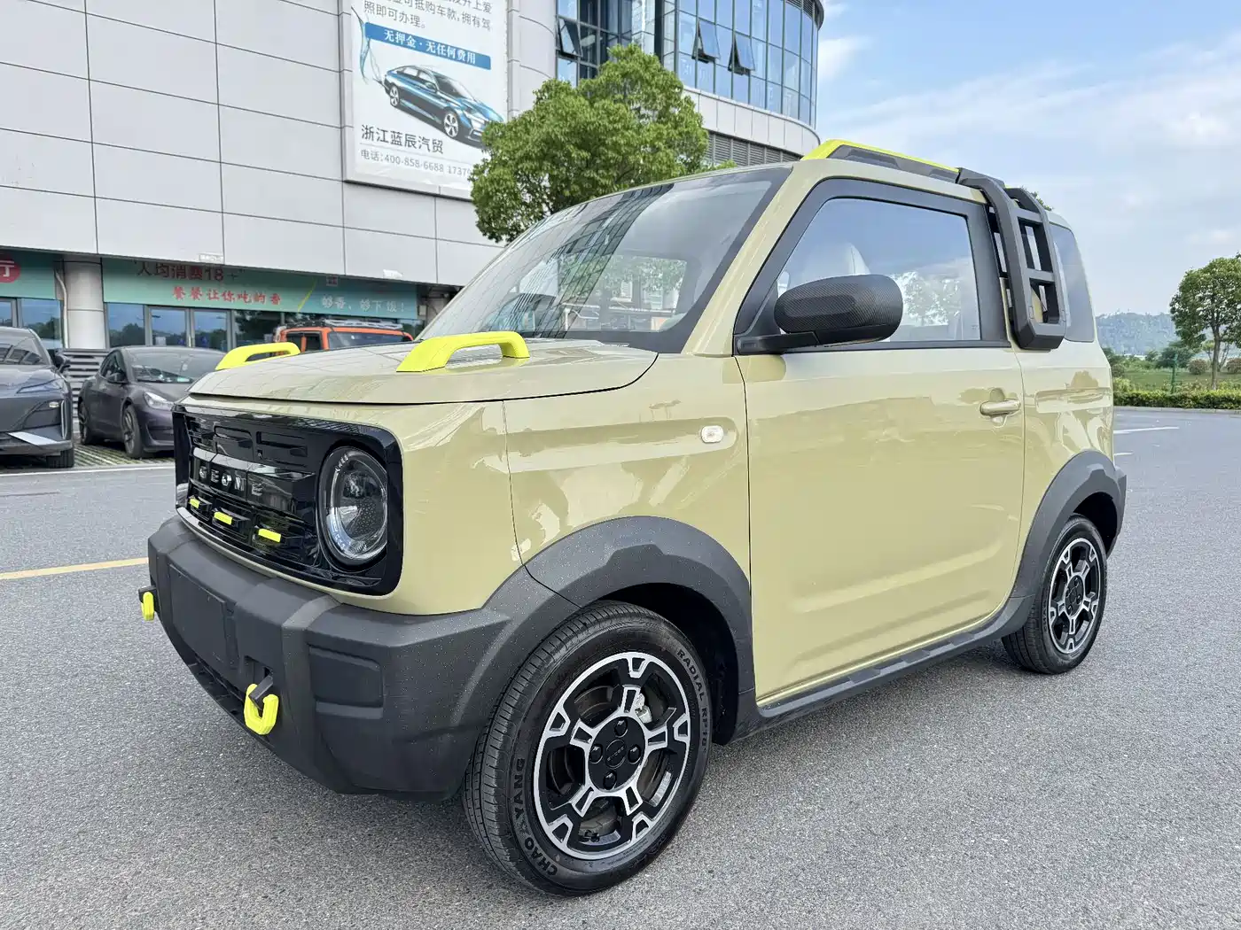 Geely Galaxy Panda 2025 Model Year 210km Panda Knight
