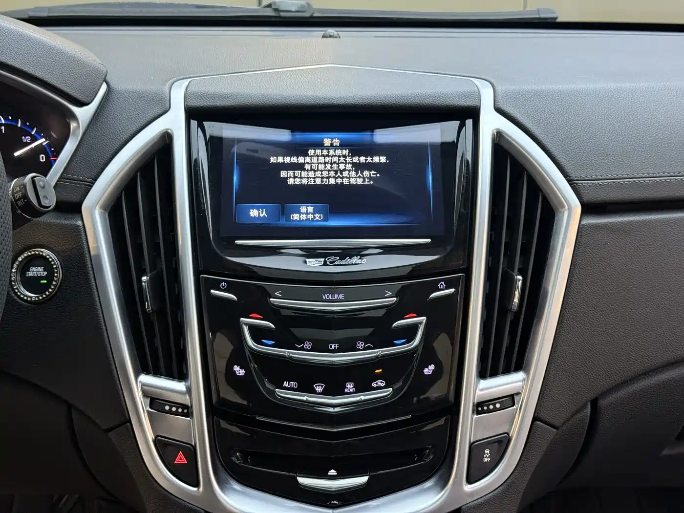 Cadillac SRX 2016 2015 3.0L Elite
