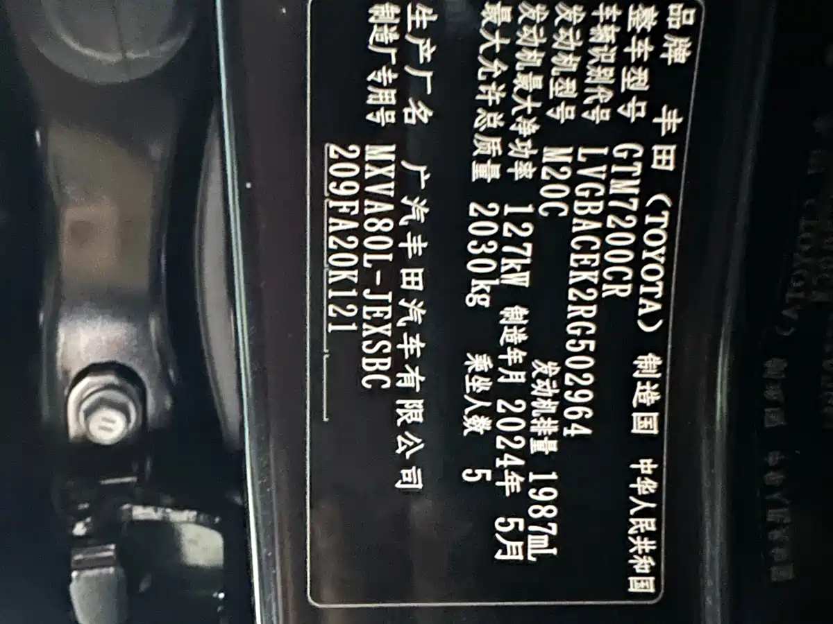 Toyota Camry 2024 2.0S Sport Edition фото 18