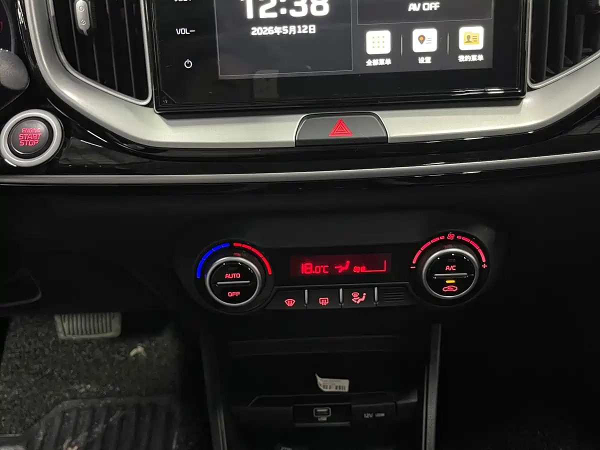 Kia KX1 2021 1.4L CVT Fun Sunroof Version фото 13