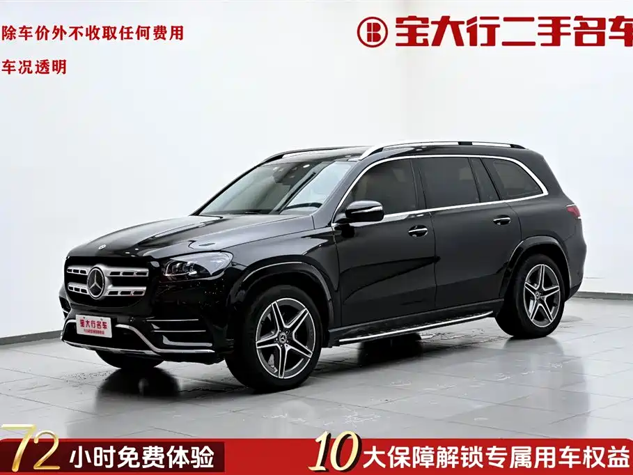 Mercedes-Benz GLS 2022 GLS 450 4MATIC Luxury