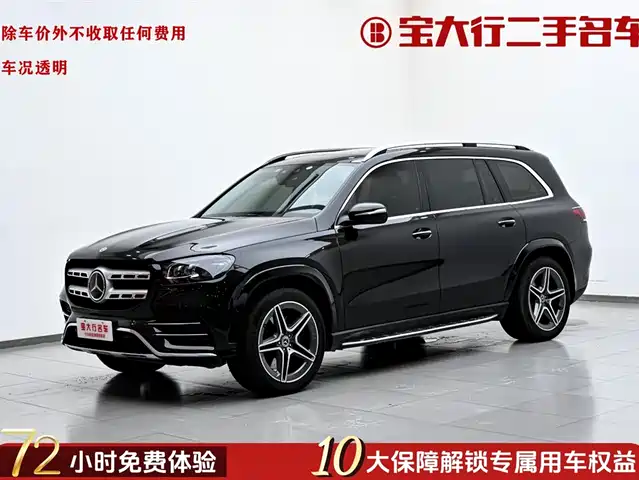 Mercedes-Benz GLS 2022 GLS 450 4MATIC Luxury