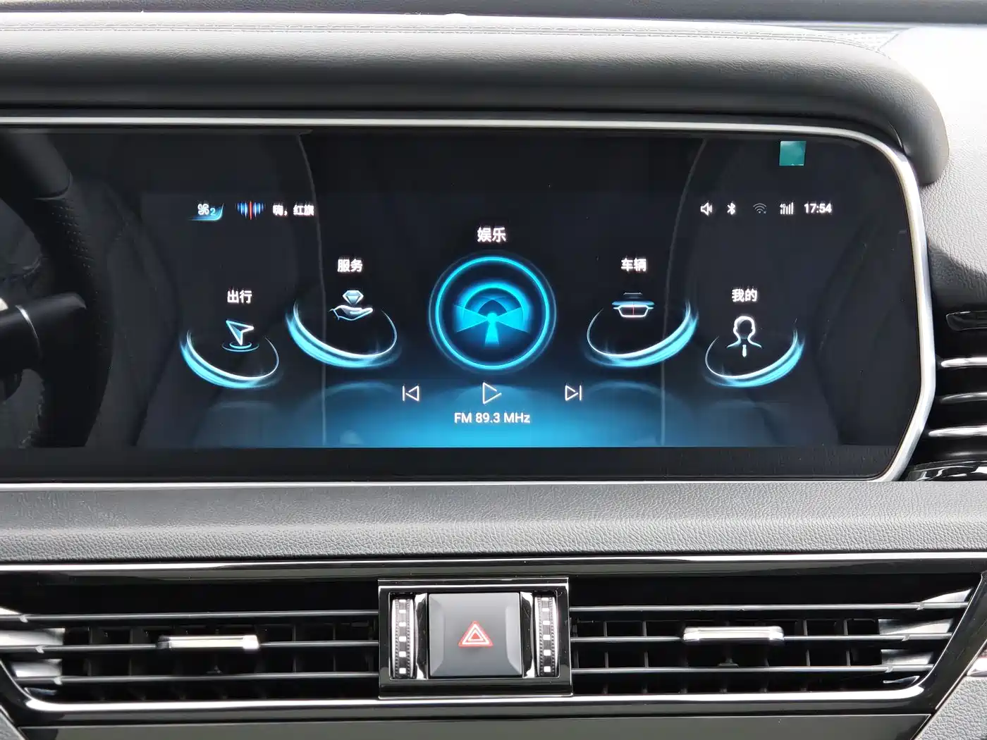 Hongqi HS5 2022 2.0T Smart Connect 4WD Flagship фото 15