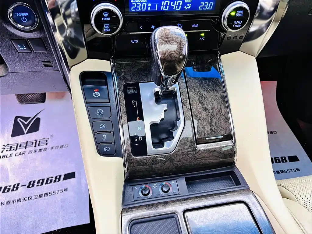 Toyota Alphard 2019 Hybrid 2.5L Premium Edition фото 14