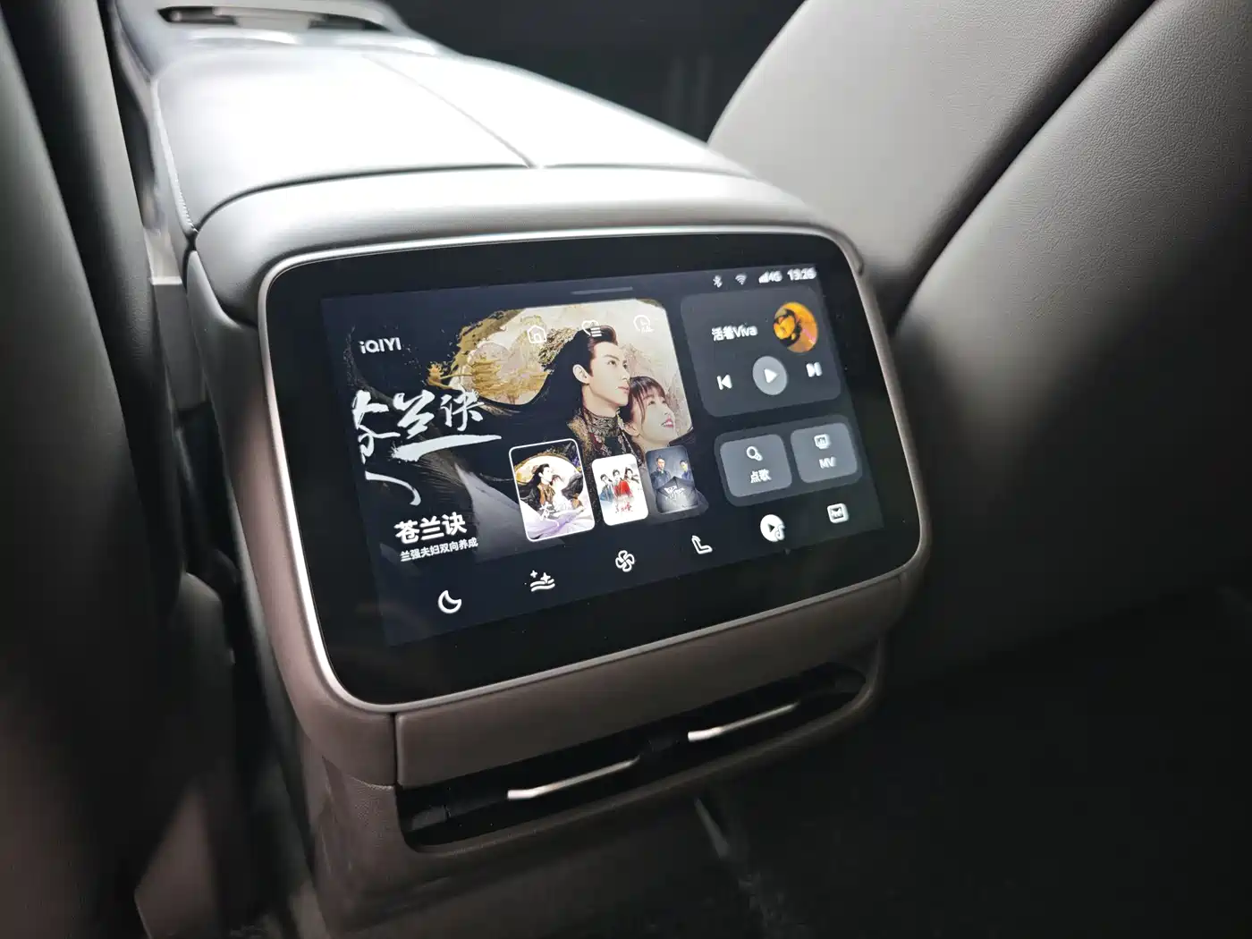 Roewe Rising Auto F7 2023 Advanced Edition фото 12