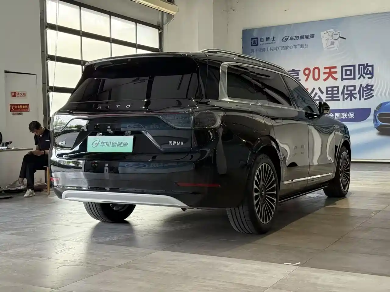 AITO Wenjie AITO M9 2024 Range Extender Max Edition 42kWh 6-seater фото 9