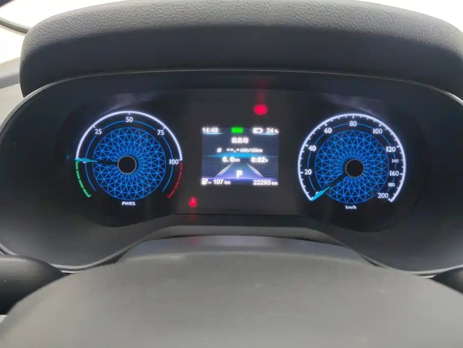 Hongqi E-QM5 2025 2025 Model 500km Travel Edition