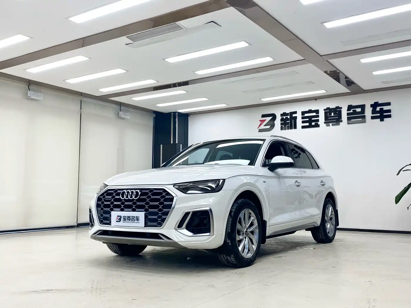 Audi Q5L 2022 40T Luxury Dynamic