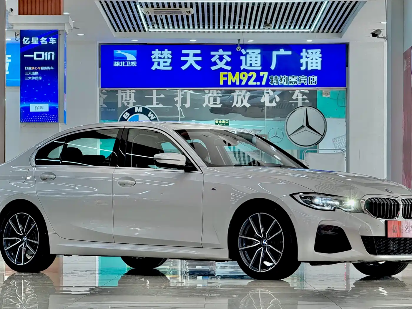 BMW 3 Series 2020 320Li M Sport Package фото 3