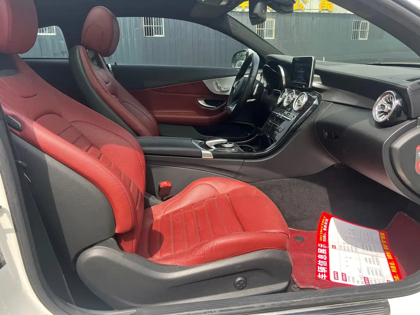 Mercedes-Benz C-Class (Import) 2018 C 200 Coupe фото 16
