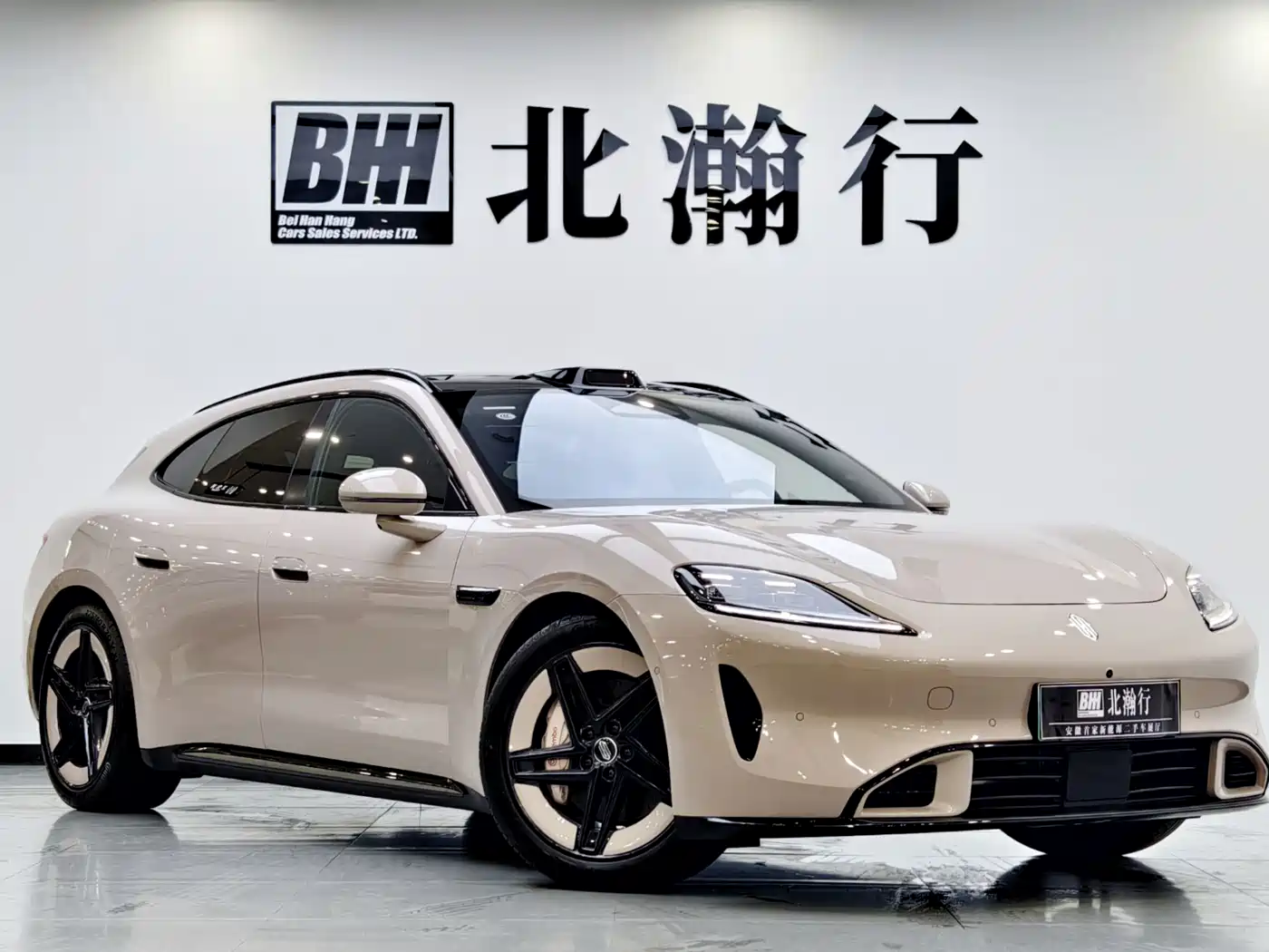 Shangjie Z7T 2026