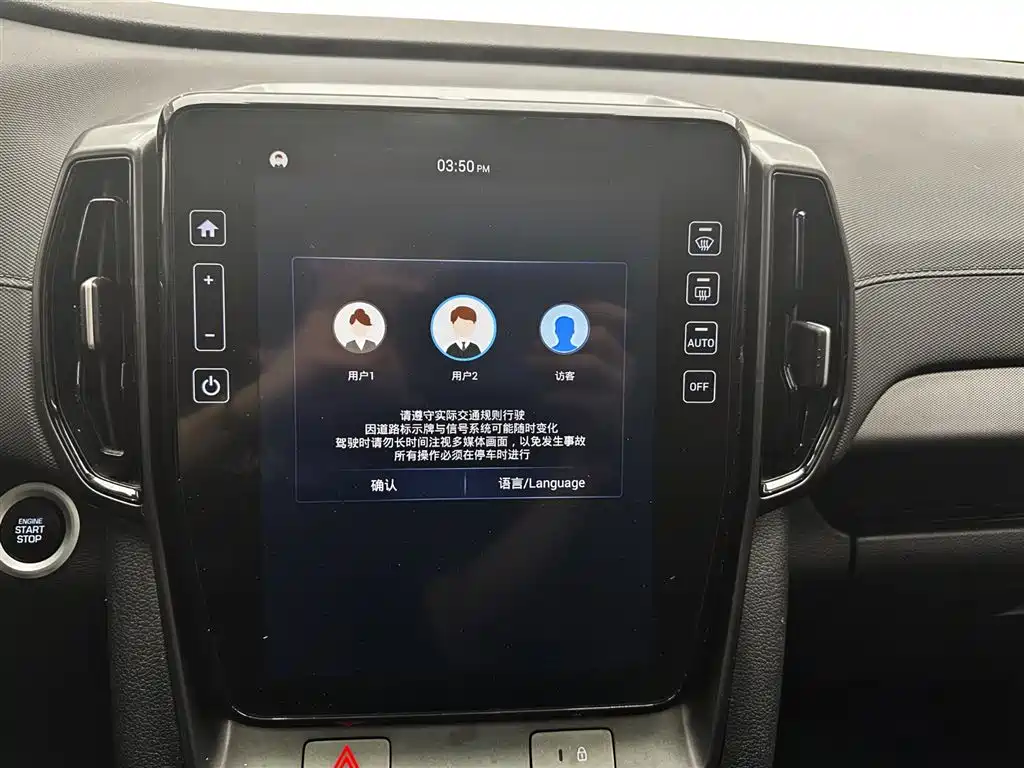 Hyundai Beijing Hyundai ix35 2021 240TGDi DCT 2WD GLS Leading Edition фото 15