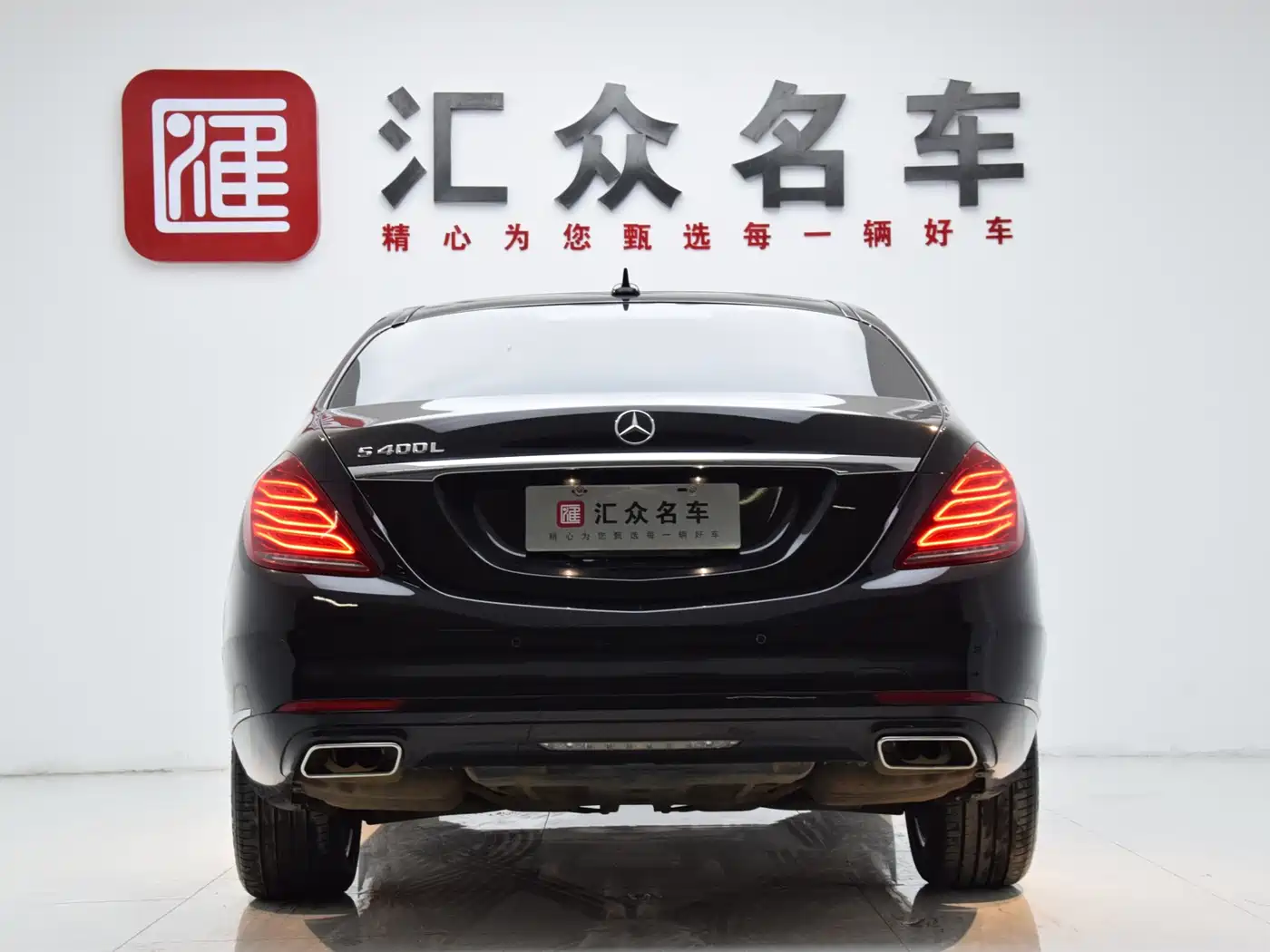 Mercedes-Benz S-Class 2014 S 320 L Business фото 22