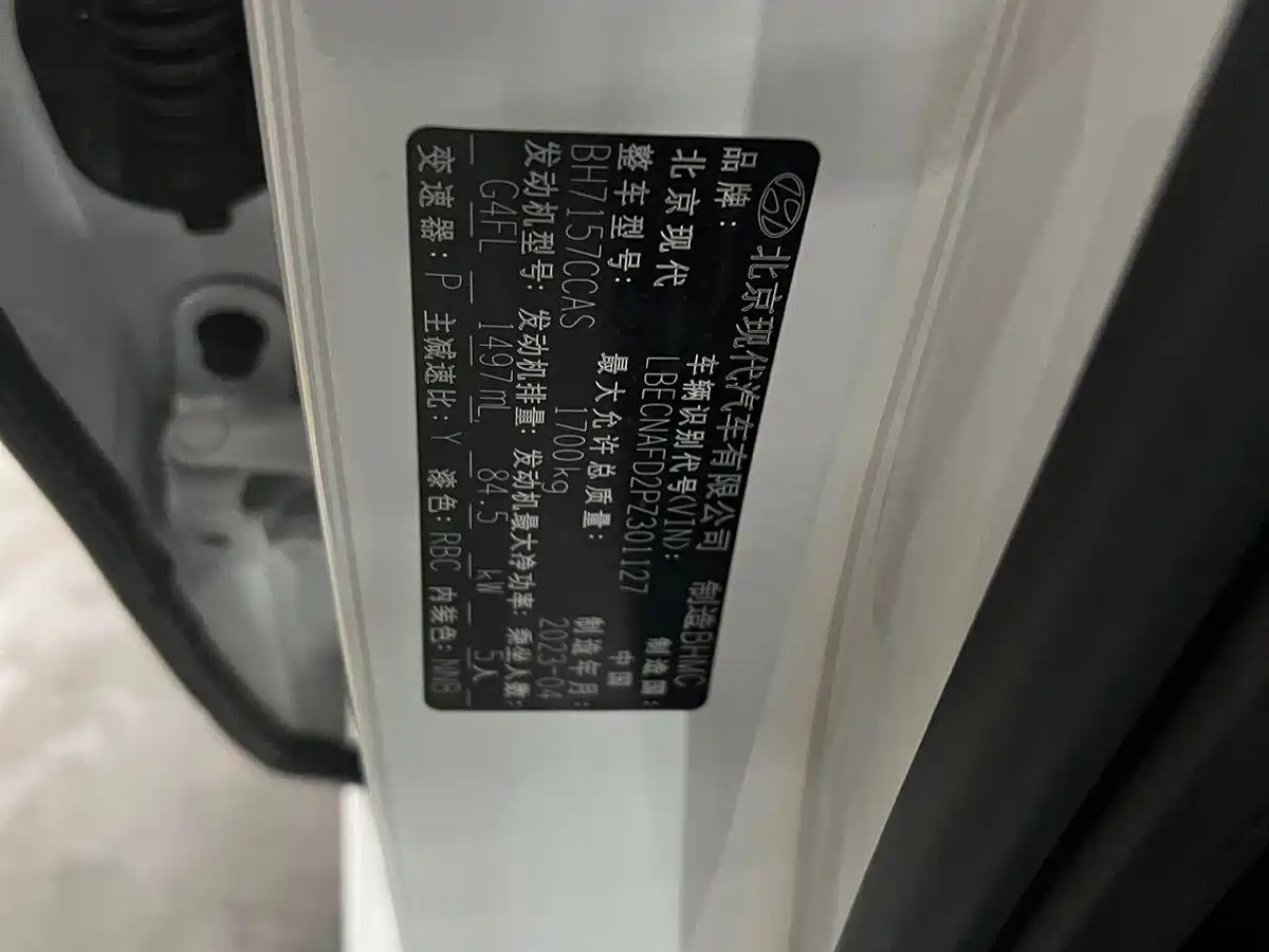 Hyundai Elantra 2022 1.5L CVT LUX Premium Edition фото 10