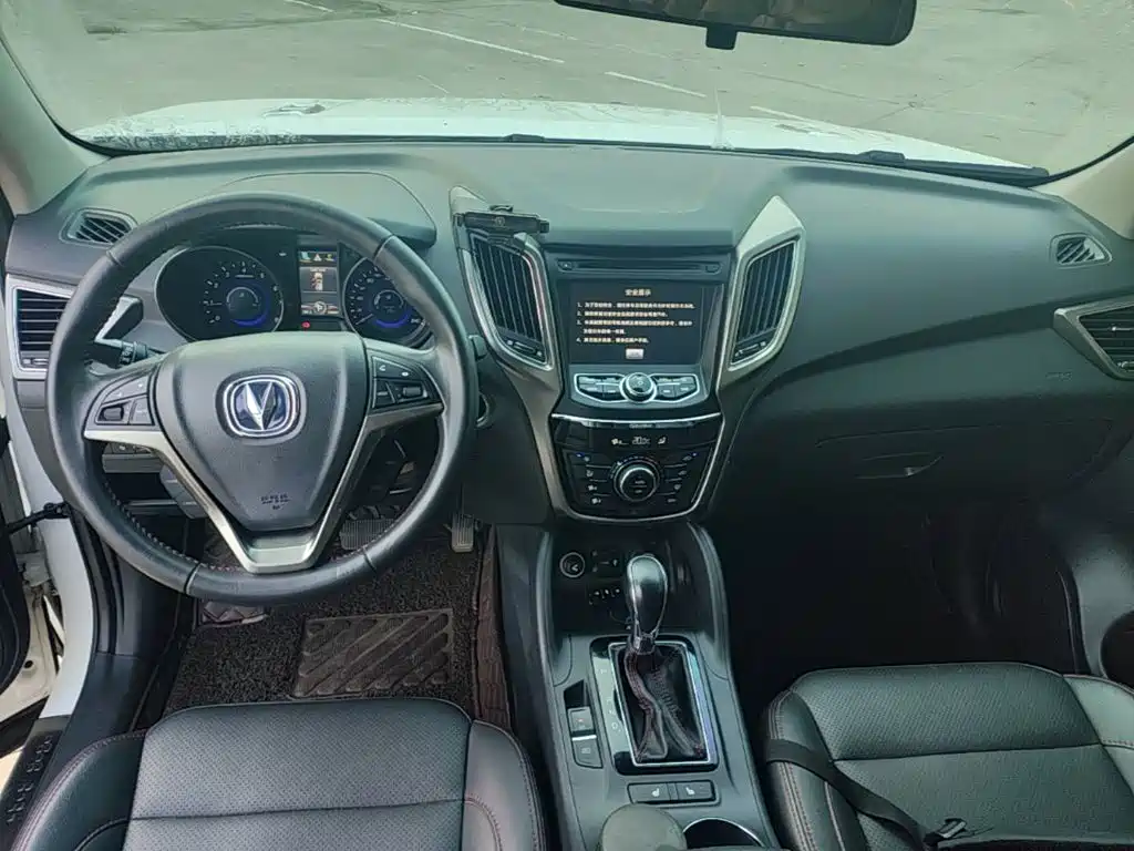 صورة 10 - Changan CS75