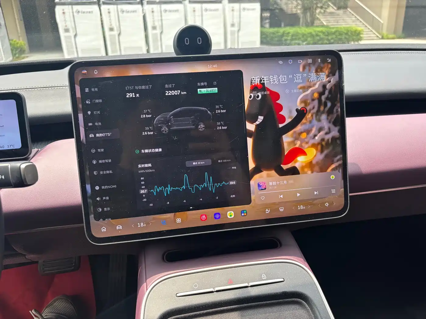 NIO ET5T 2025 75kWh Touring фото 12