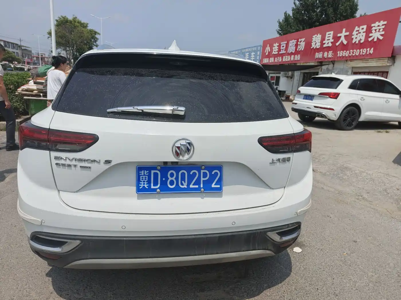 Buick Envision S 2021 2020 Envision S 652T AWD Luxury
