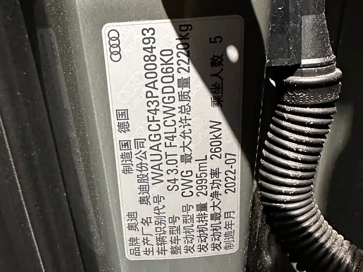 Audi S4 2023 S4 3.0TFSI фото 19