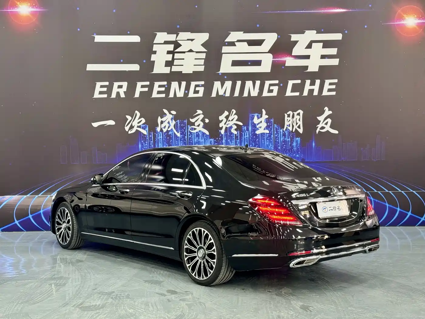 Mercedes-Benz S-Class 2014 S 320 L Luxury фото 6