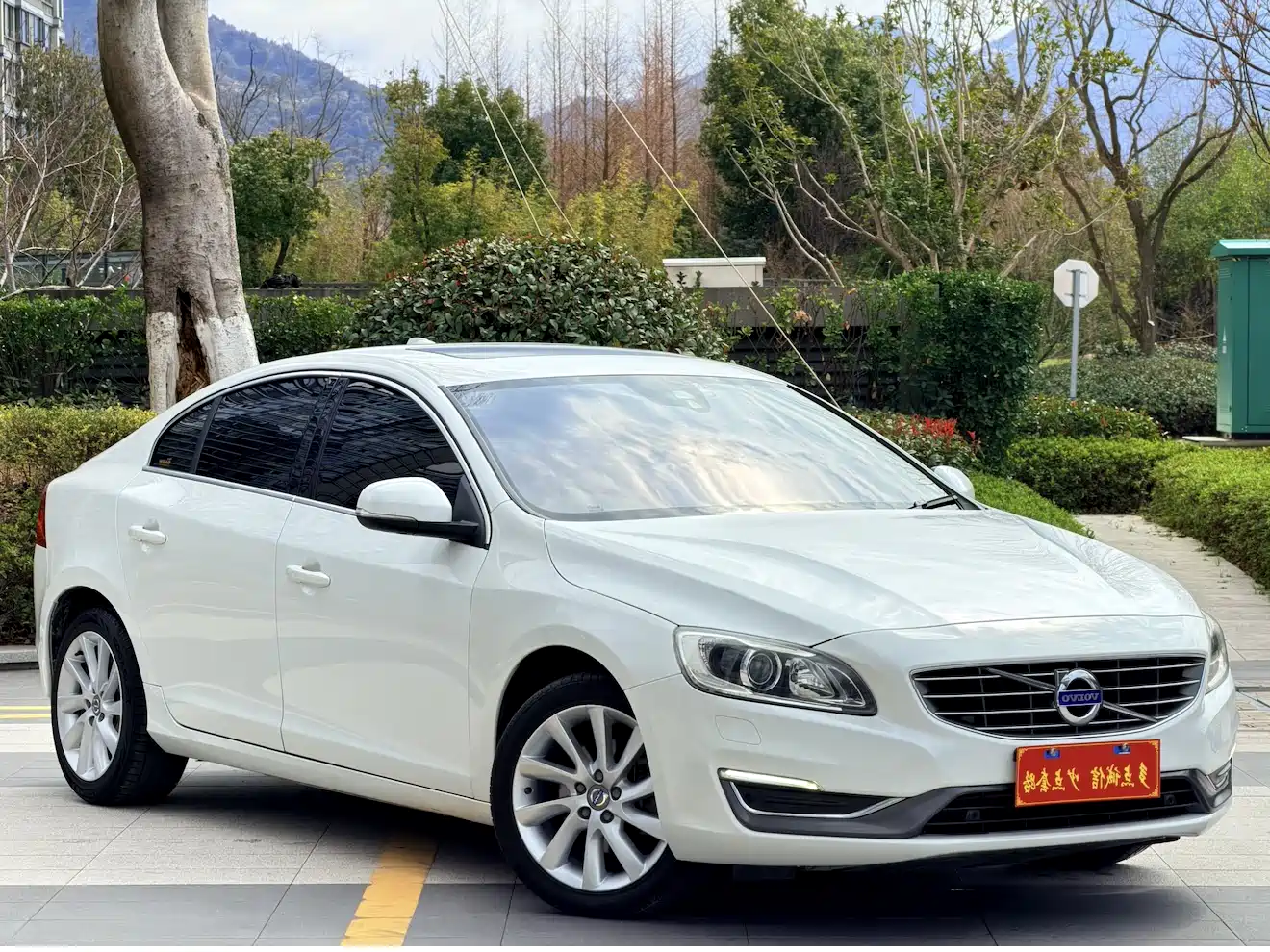 Photo 3 - Volvo S60