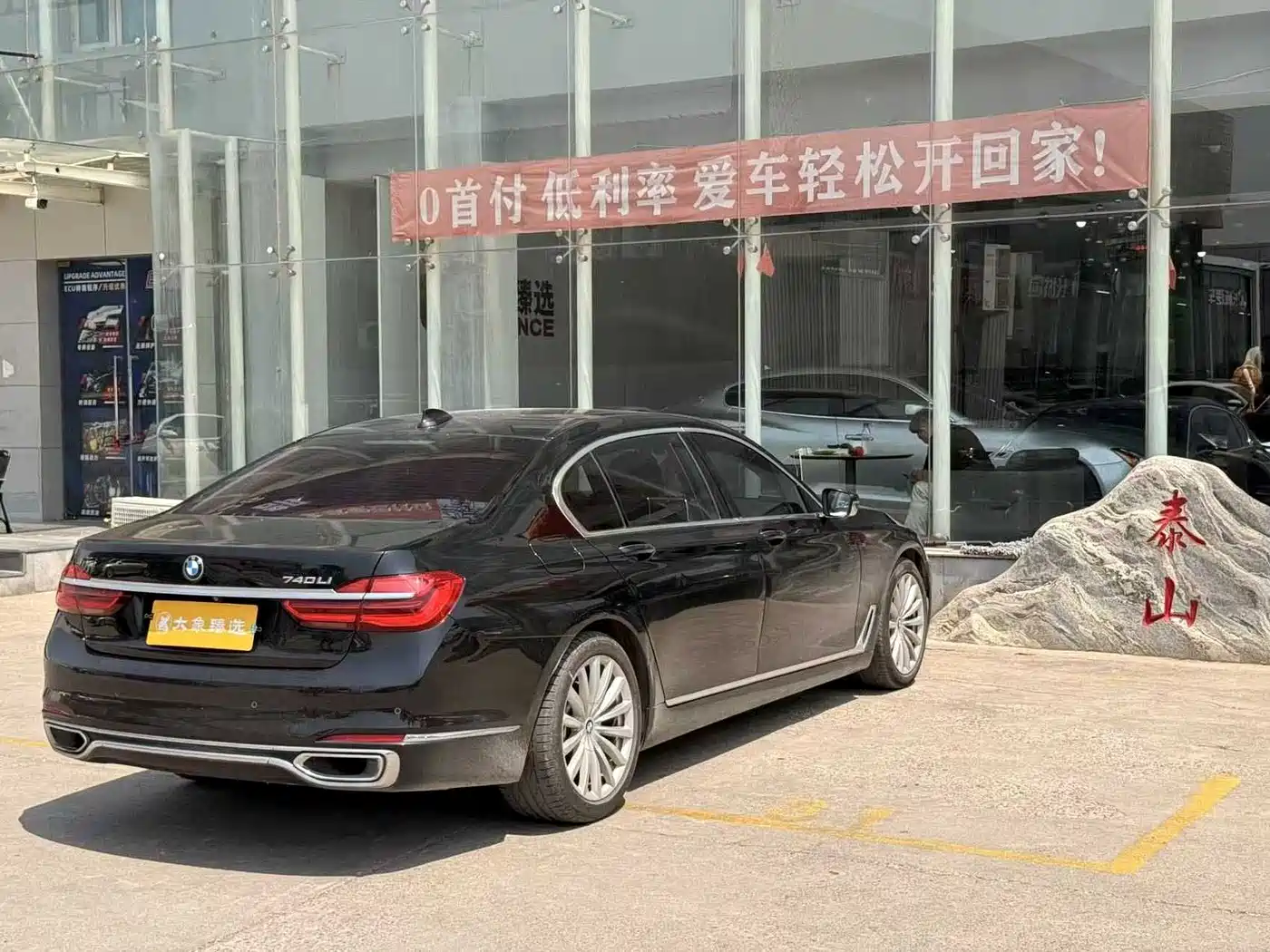 BMW 7 Series 2016 740Li Leading Edition фото 12
