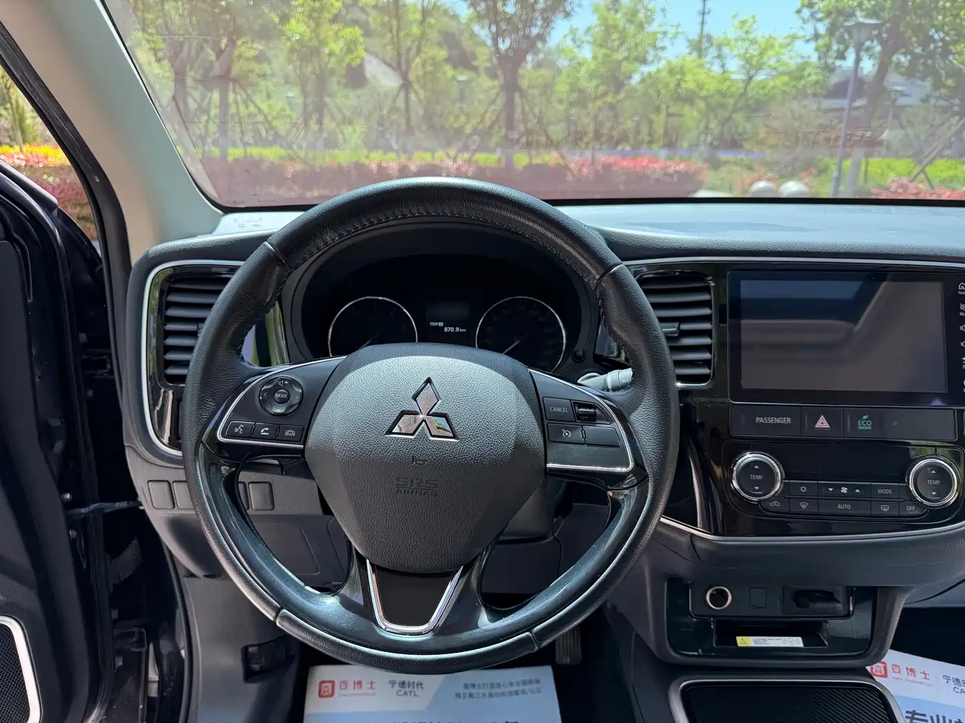 MITSUBISHI OUTLANDER