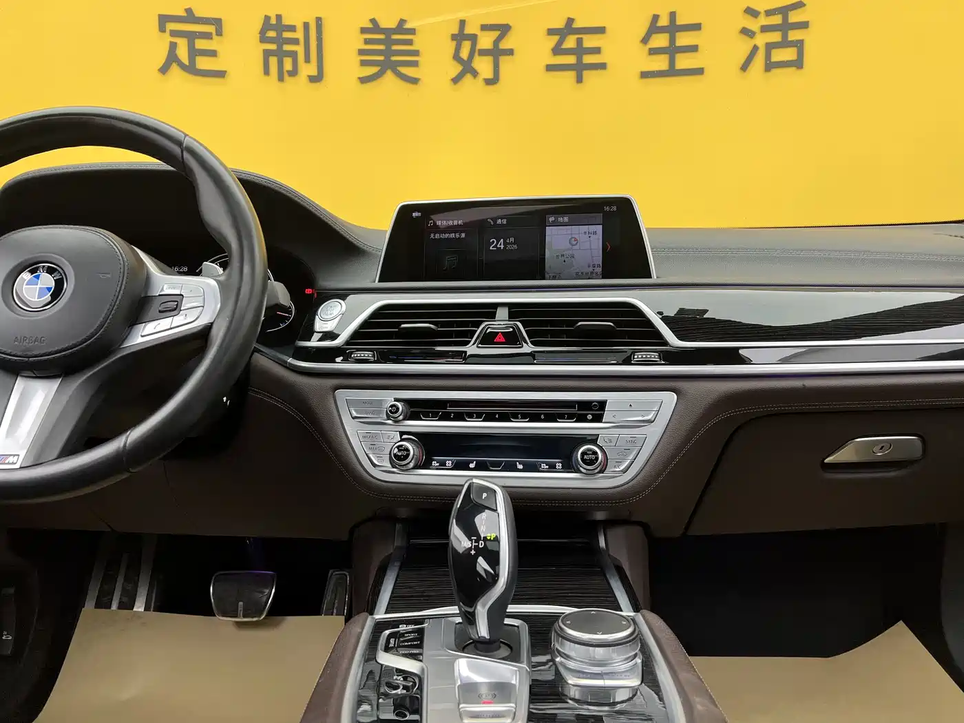 BMW 7 Series 2018 730Li Leading Type M Sport Package фото 15